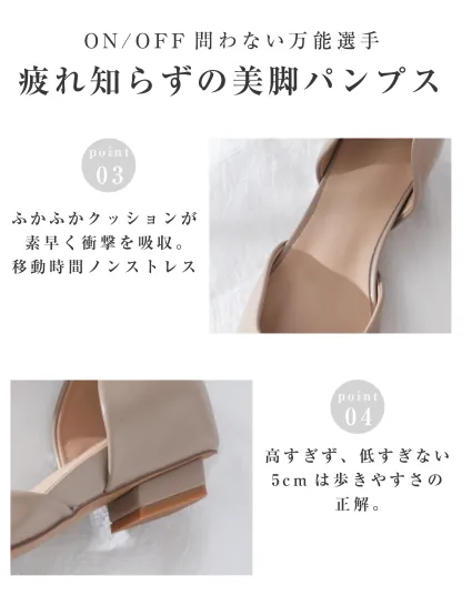 【上品なツヤ感で高見え】KENPOGEN バックルパンプス サイドオープン スクエアトゥ 5cmUP エナメル インヒール 痛くない 春夏 通勤 結婚式