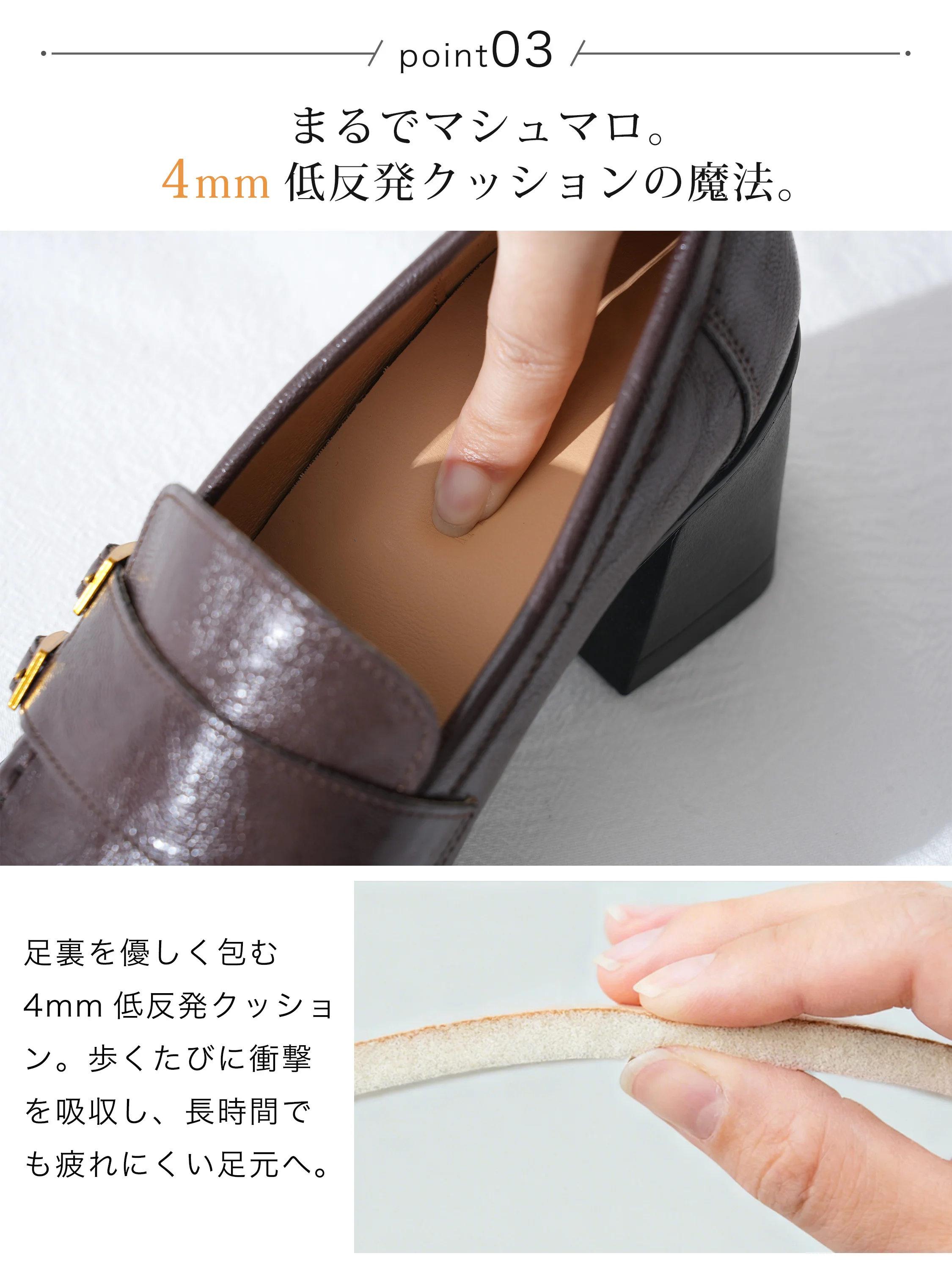 KENPOGENのつま先がわかるレディースローファーで、上品な秋冬スタイルに馴染む。
