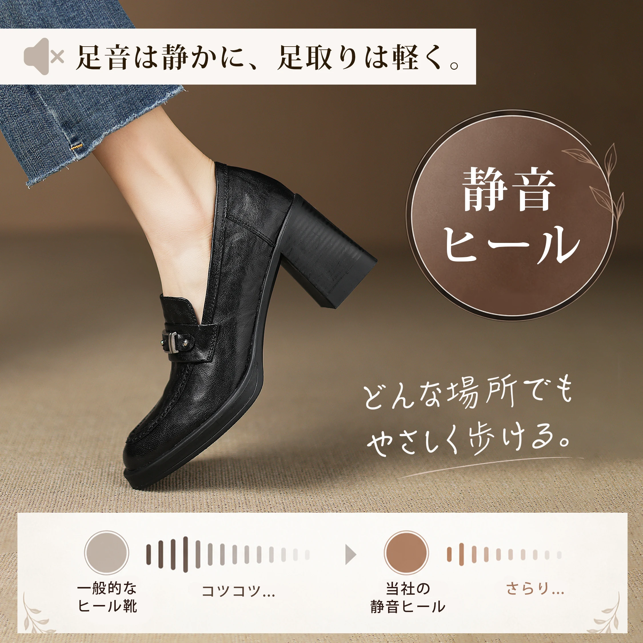 本革・裏起毛の質感が近くでわかるレディースローファーで、秋冬の装いに合わせやすい。