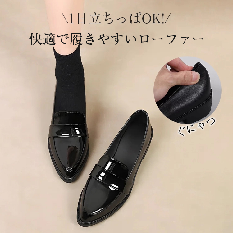 オールシーズン】KENPOGEN ローファー 3.5cmUP ポインテッドトゥ