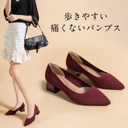 KENPOGEN ポインテッドトゥパンプス ニットパンプス 4cmUP チャンキヒール 走れる 柔らか