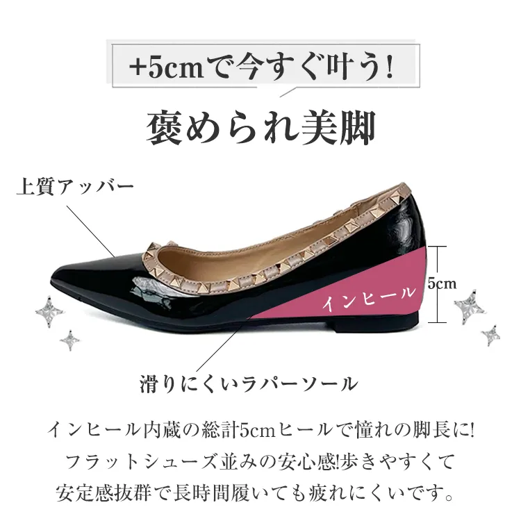 KENPOGEN スタッズ 靴 エナメルパンプス 5cmUP インヒール 履きやすい 痛くない