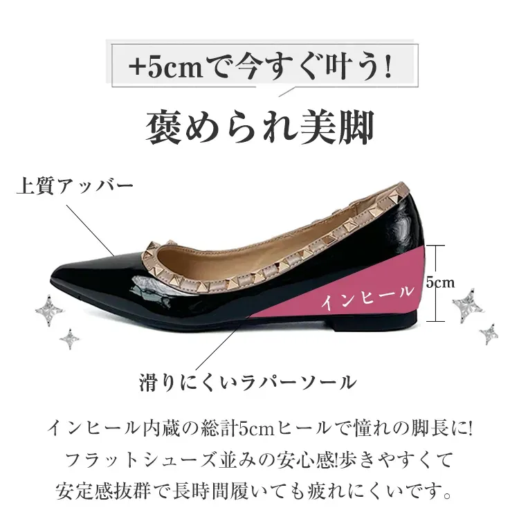 KENPOGEN スタッズ 靴 エナメルパンプス 5cmUP インヒール 履きやすい 痛くない
