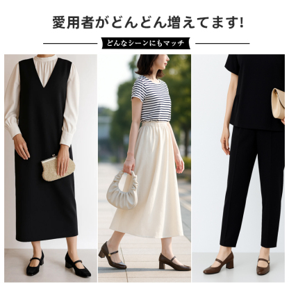 KENPOGEN メリージェーン靴 スクエアトゥパンプス 5cmUP チャンキーヒール 歩きやすい 通勤