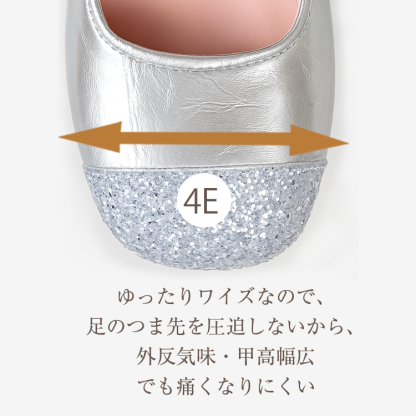 ゆったりワイズなので、足のつま先を圧迫しないから、外反気味·甲高幅広でも痛くなりにくい