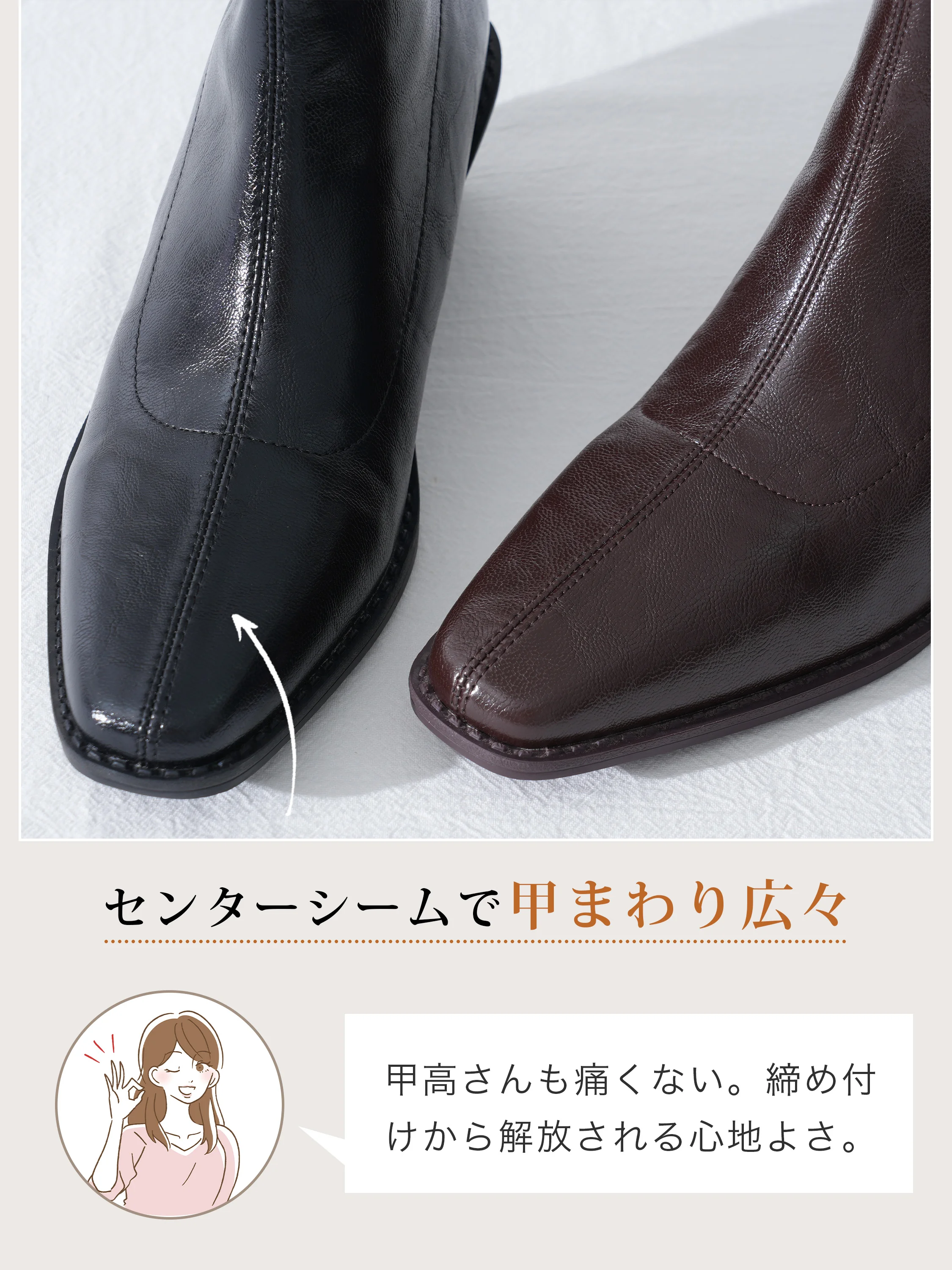 5.5cm美脚ストレッチブーツ