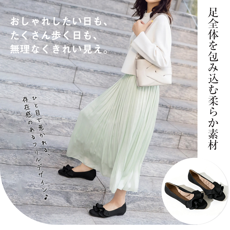 【洗濯機OK・大人可愛いフリル】KENPOGEN ニットパンプス ぺたんこ靴 スクエアトゥ 柔らかい 伸縮性 走れる 全十色展開 通勤 お出かけ 幅広