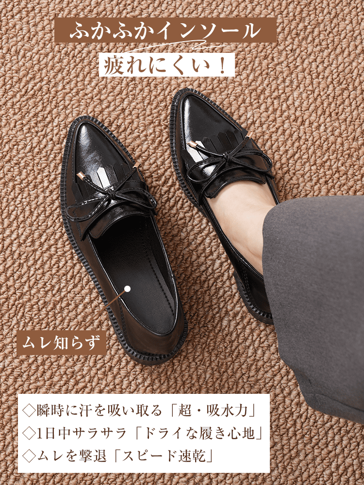 フリンジリボン 3.5cm美脚ローファー
