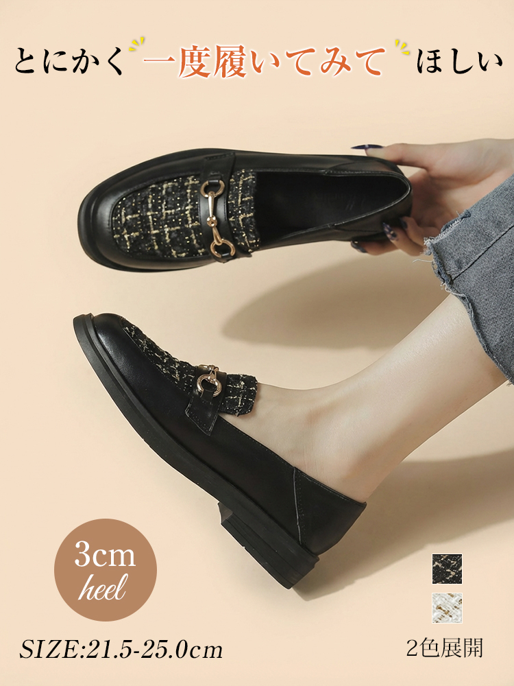 KENPOGEN ビット付きローファー ツイード 3cmヒール 履きやすい 疲れにくい 選べる裏起毛・ノーマルタイプ フォーマル オフィス 