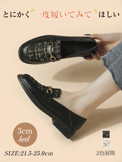 KENPOGEN ビット付きローファー ツイード 3cmヒール 履きやすい 疲れにくい 選べる裏起毛・ノーマルタイプ フォーマル オフィス 