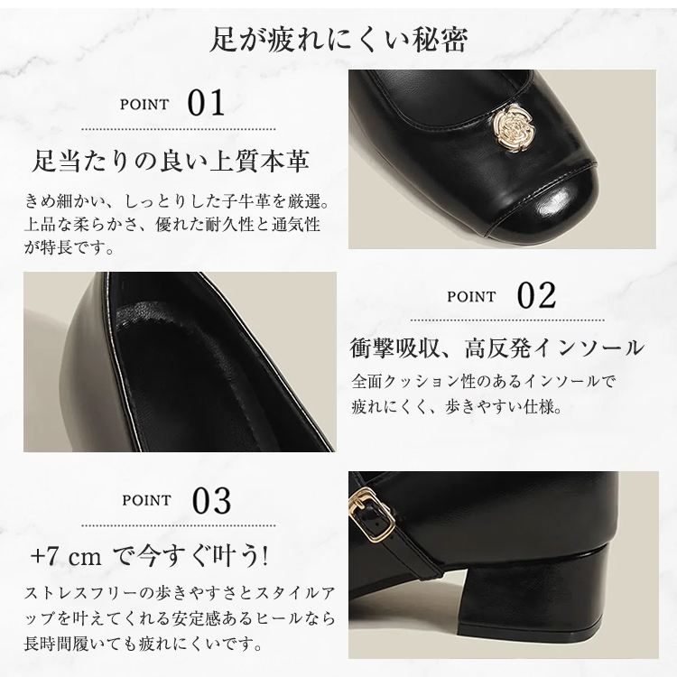 KENPOGEN メリージェーン靴 インヒールパンプス 7cmUP 金具付き 太めヒール 痛くない