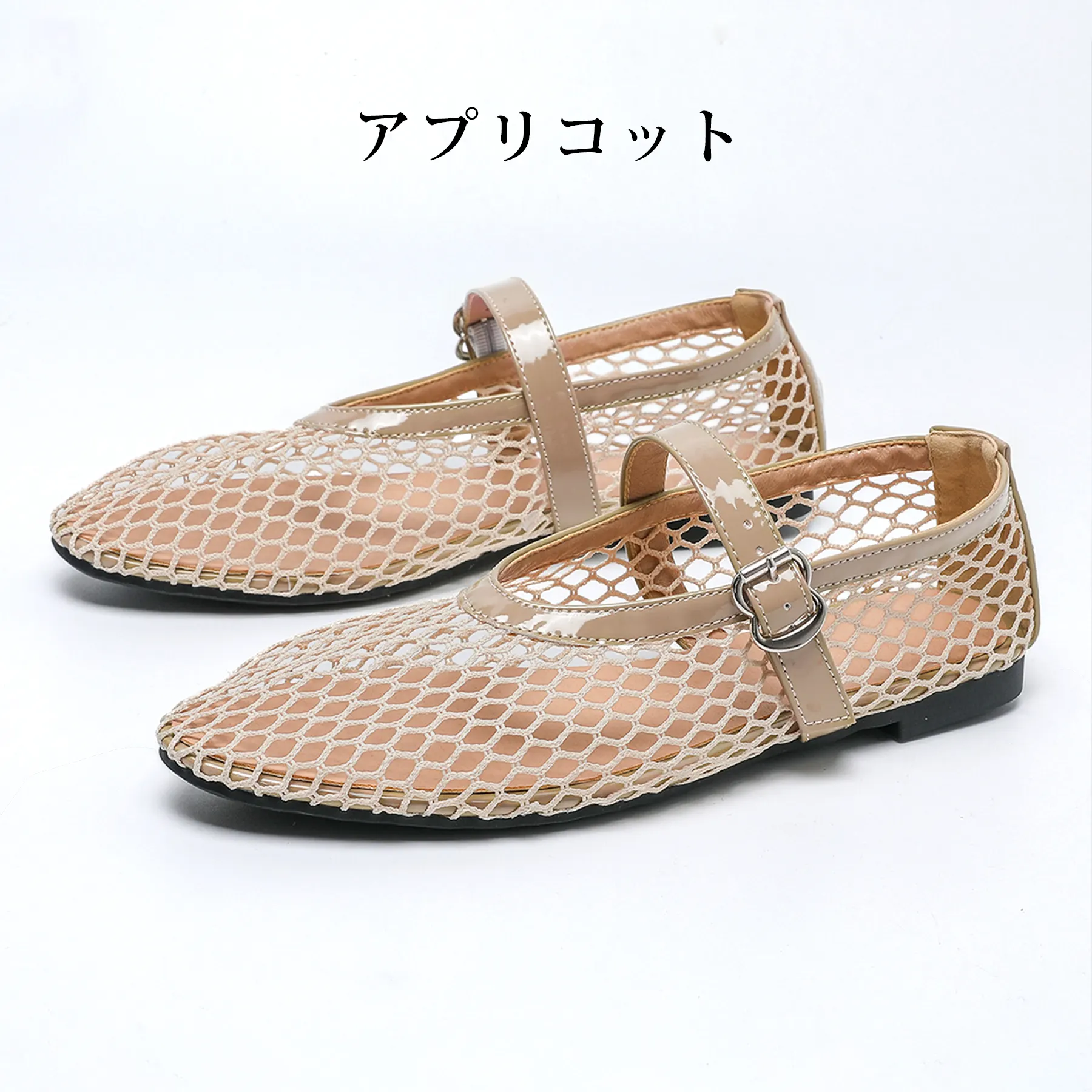 ハニカムメッシュメリージェーン
