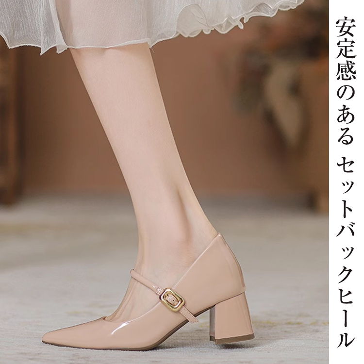 KENPOGEN メリージェーン靴 ポインテッドトゥ パンプス インヒール 8cmUP 脚長効果抜群 歩きやすい