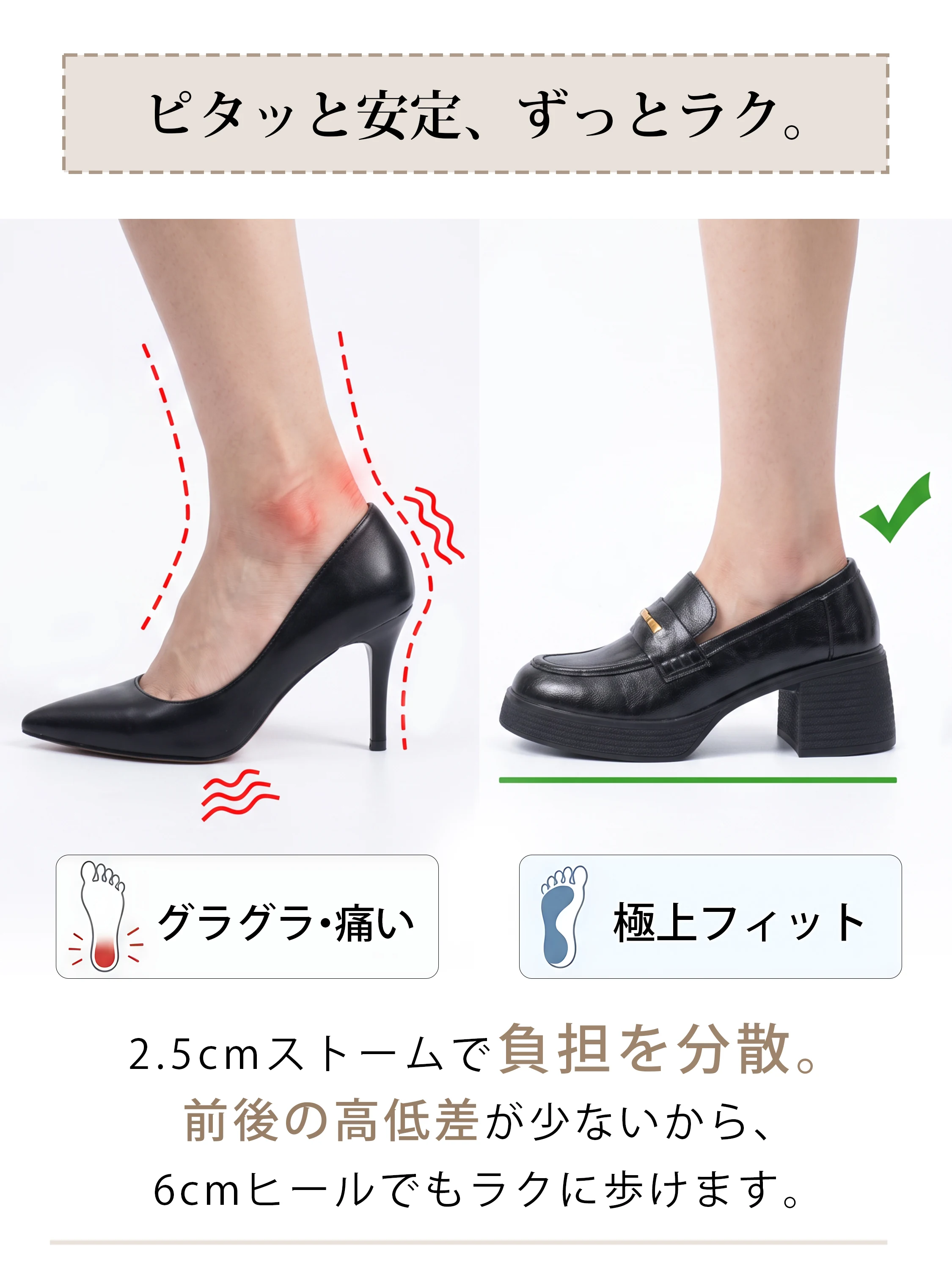ラウンドトゥ スカートに合わせやすいフェミニンな秋コーデ 美脚 スタイルアップ