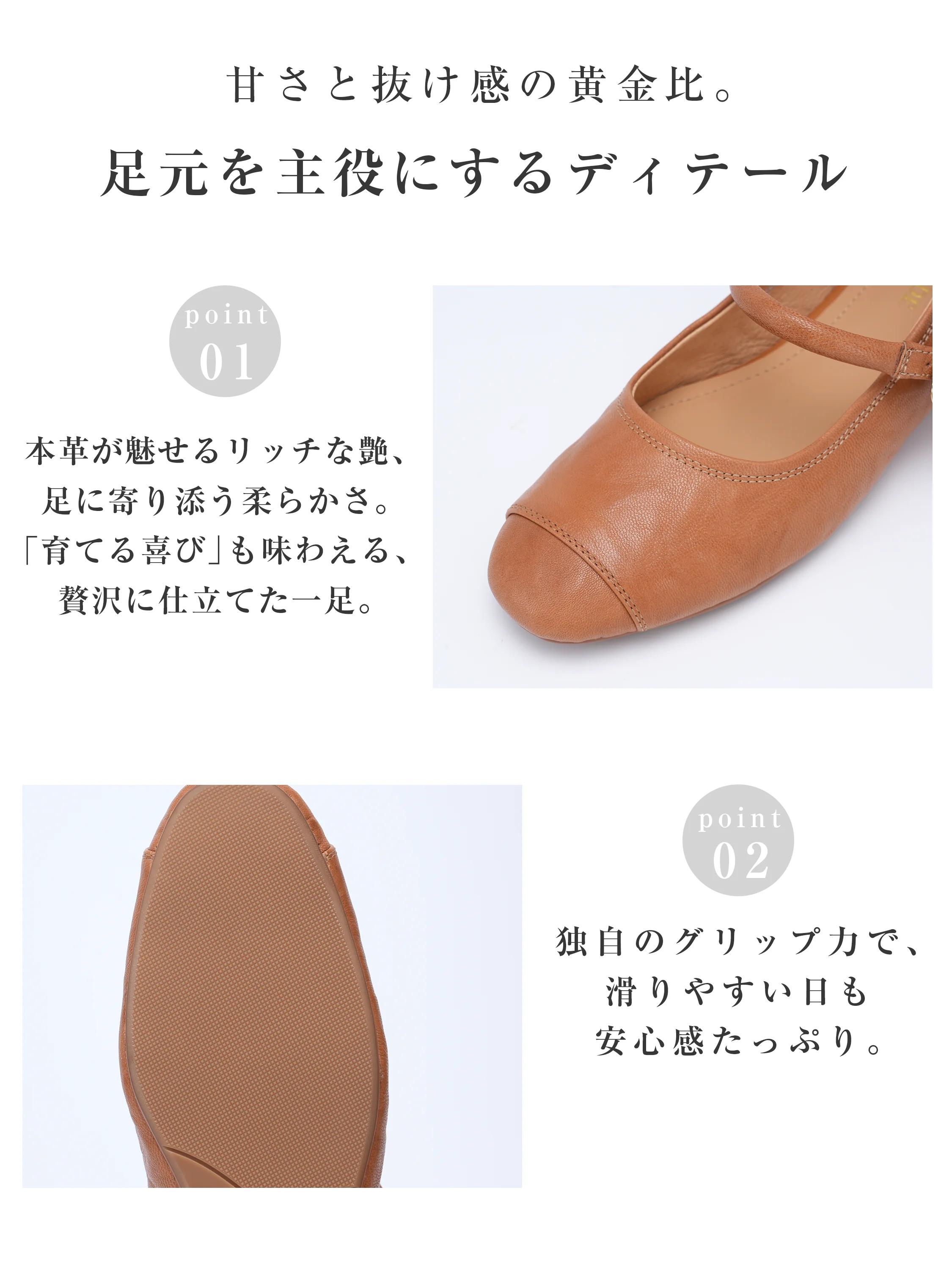 ステッチデザイン 3.5cm美脚本革メリージェーン