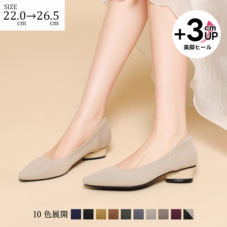 jens パンプス size_24.5cm jens パンプス size_24.5cm