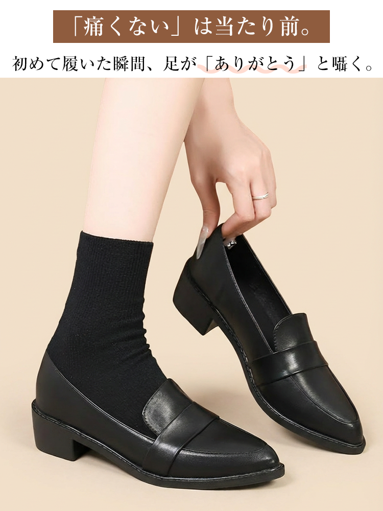 初めて履いた瞬間から足に馴染む「魔法の柔らかさ」。痛くない、脱げない、静かに歩ける、働く女性のための万能な黒ローファー