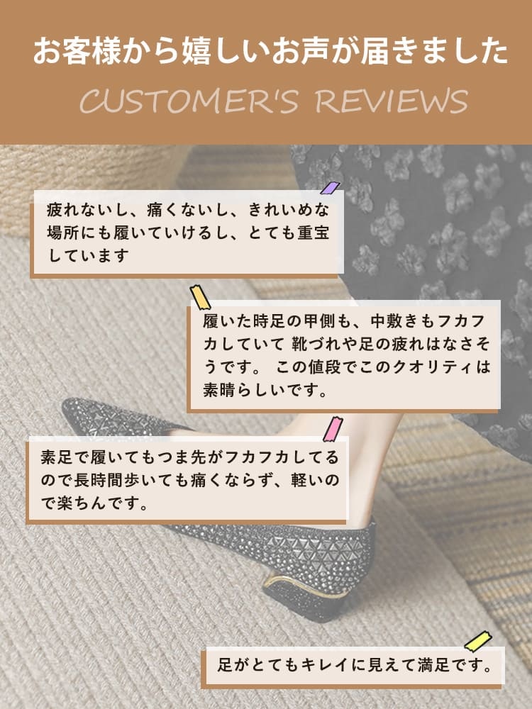 グリッターメッシュパンプス