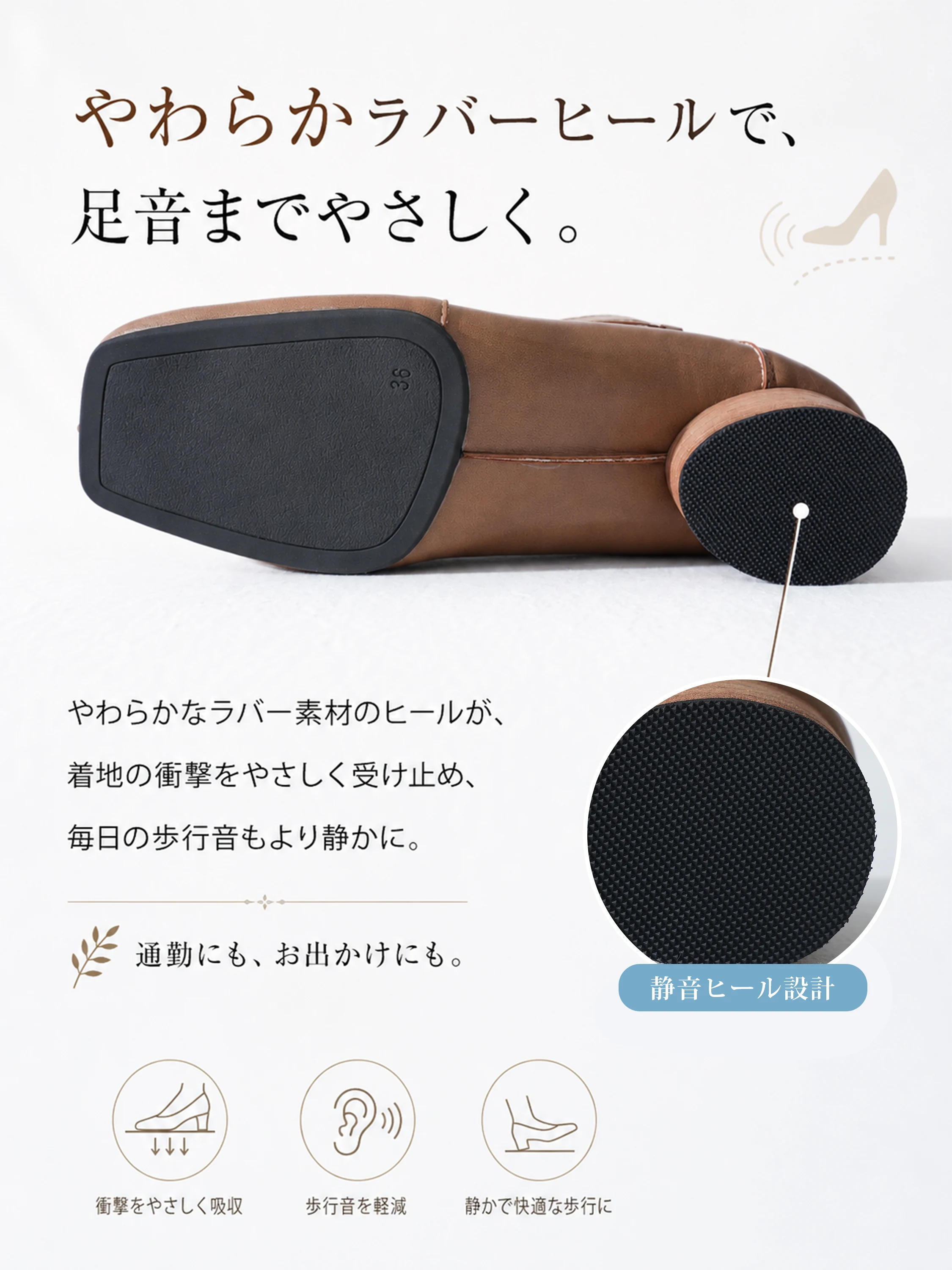 スクエアトゥ・アシメストラップパンプス