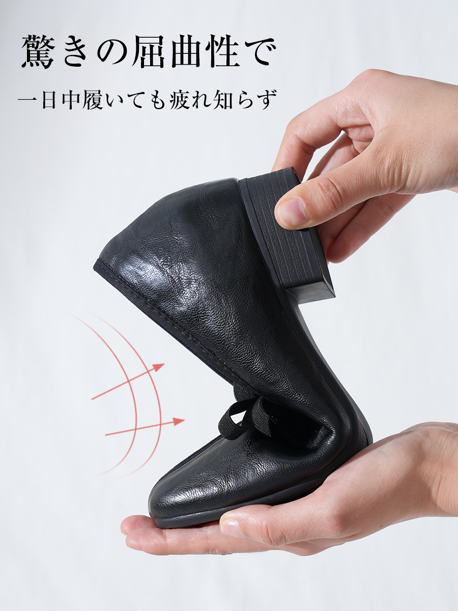 き ち んと感があり美脚も叶う