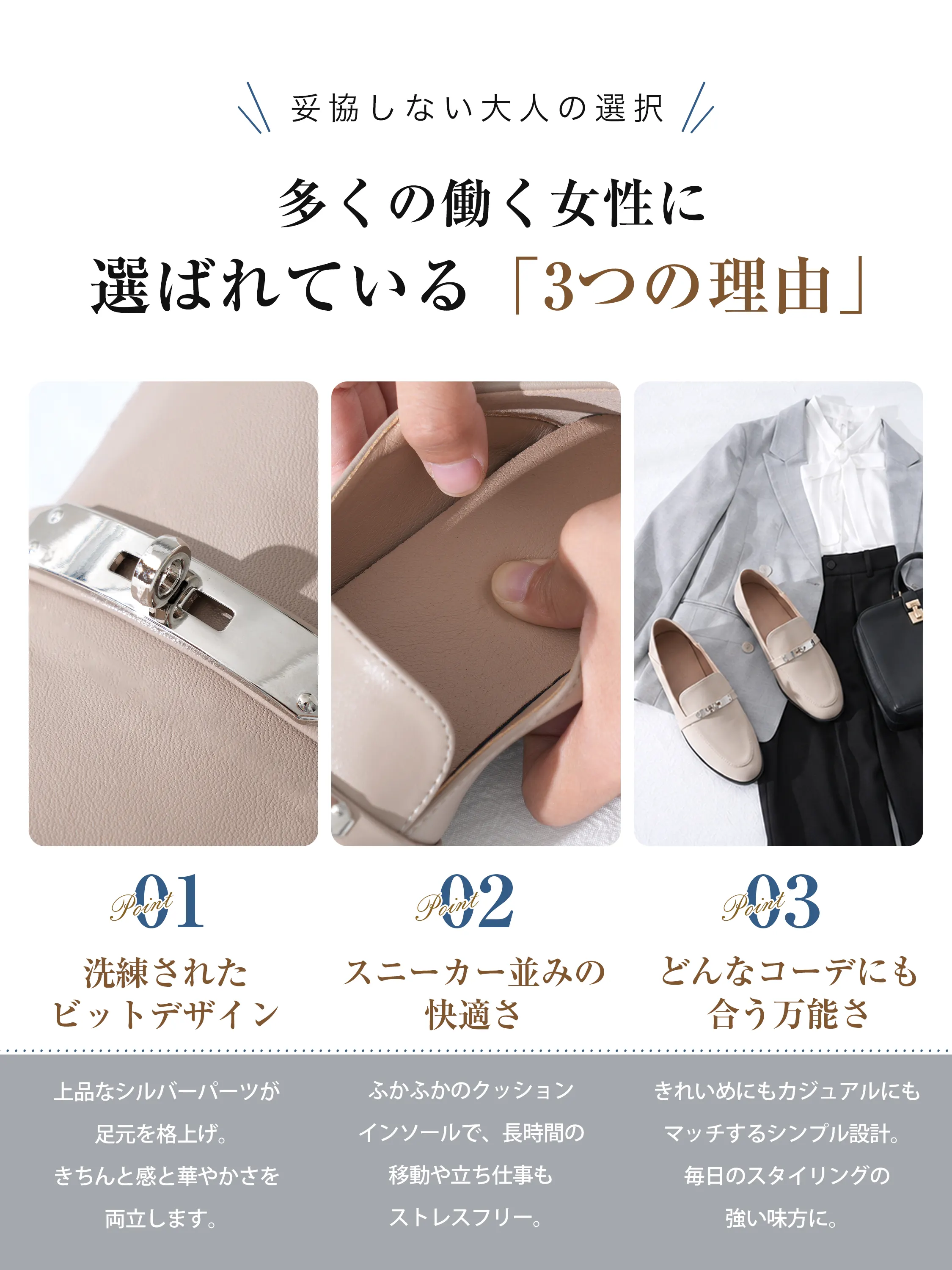 働く女性に選ばれる レディース ビットローファー 洗練デザイン クッション性 軽量で合わせやすい