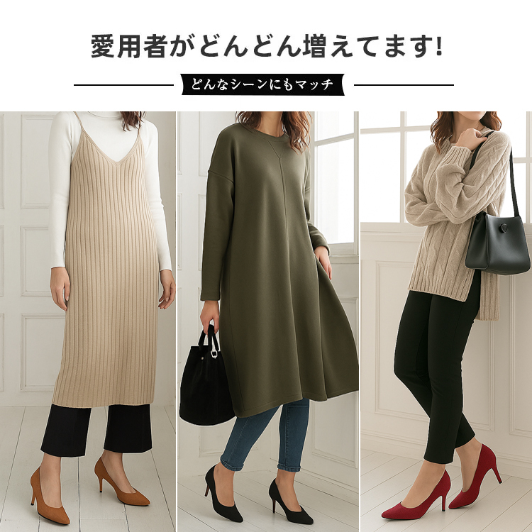 KENPOGEN ニットパンプス ハイヒール 7.8cmUP ポインテッドトゥ 履きやすい 美脚 フォーマル