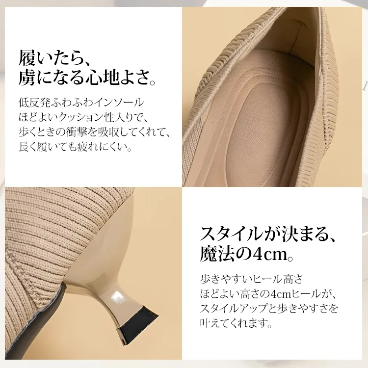 KENPOGEN ニットパンプス ポインテッドトゥ靴 4cmUP 走れる 履きやすい 疲れにくい