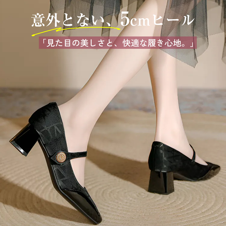 KENPOGEN メリージェーン靴 スクエアトゥパンプス 5cmUP チャンキーヒール 歩きやすい 通勤