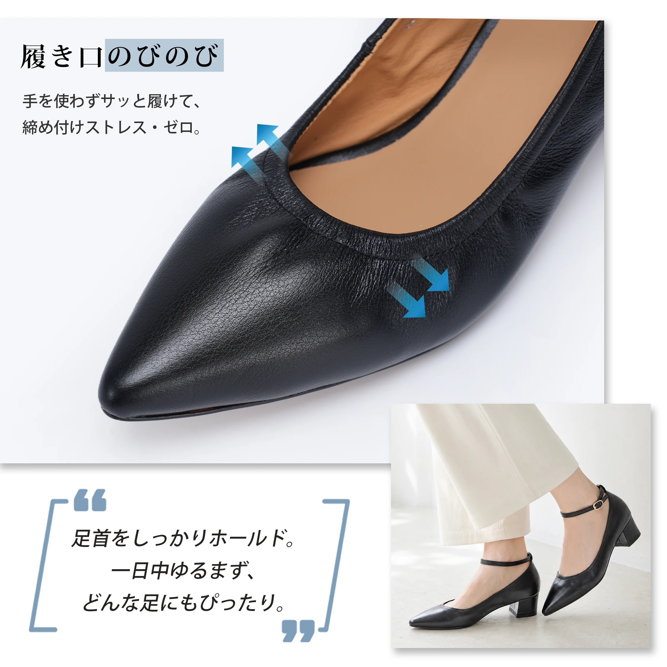 2WAY本革美脚パンプス
