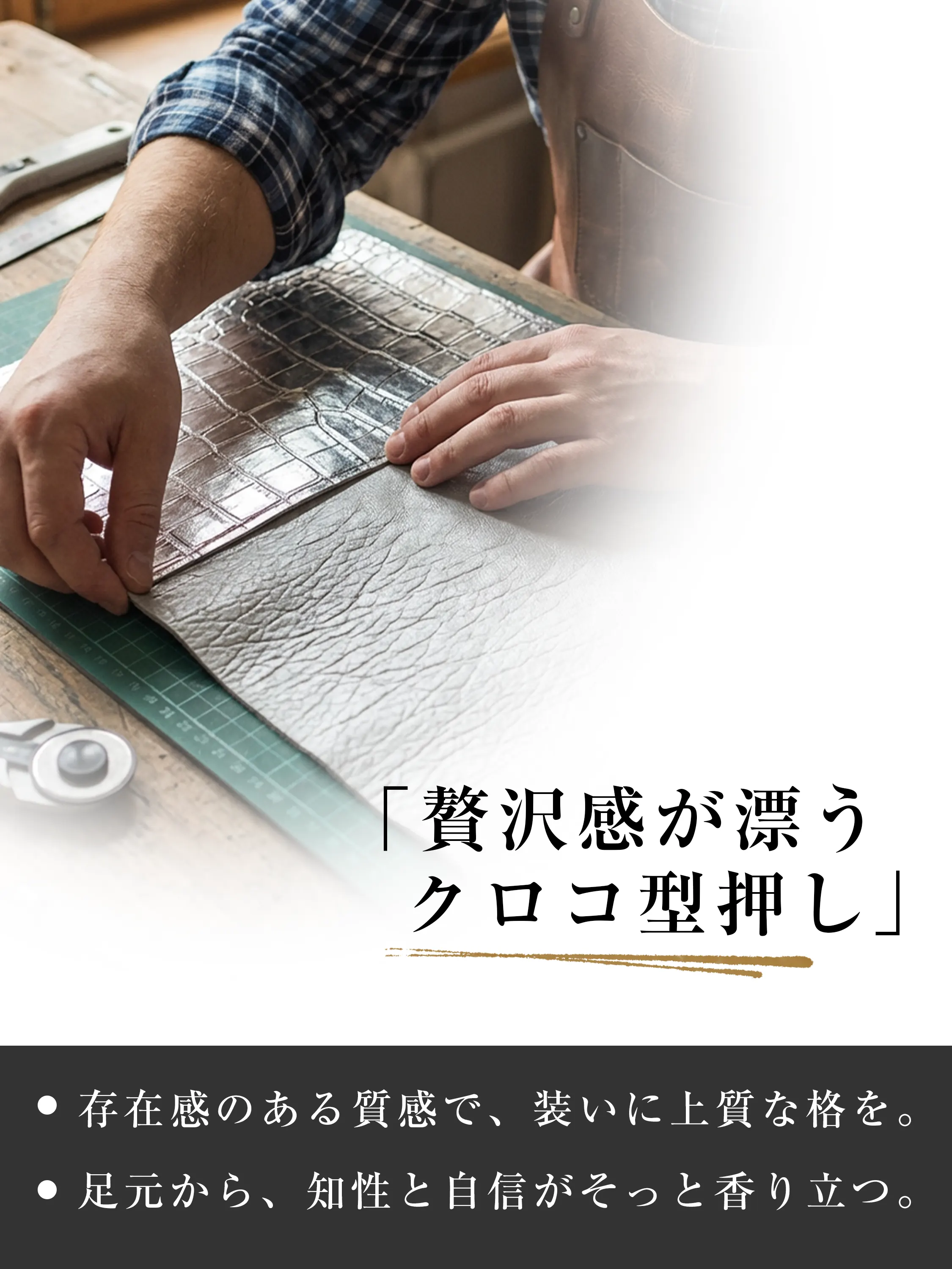 派手すぎない上品な質感で、夏の装いをワンランク格上げしてくれる高見えパンプス