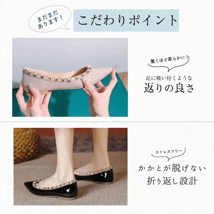 かかとが脱げにくい折り返し設計。驚きの返りの良さで歩行をサポート、ディナーやイベントでもスマートな足元に