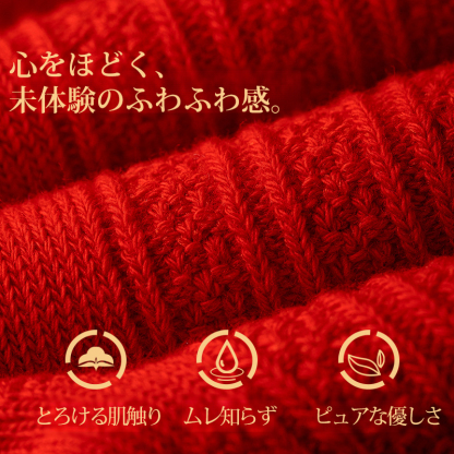 ハッピーレッドソックス