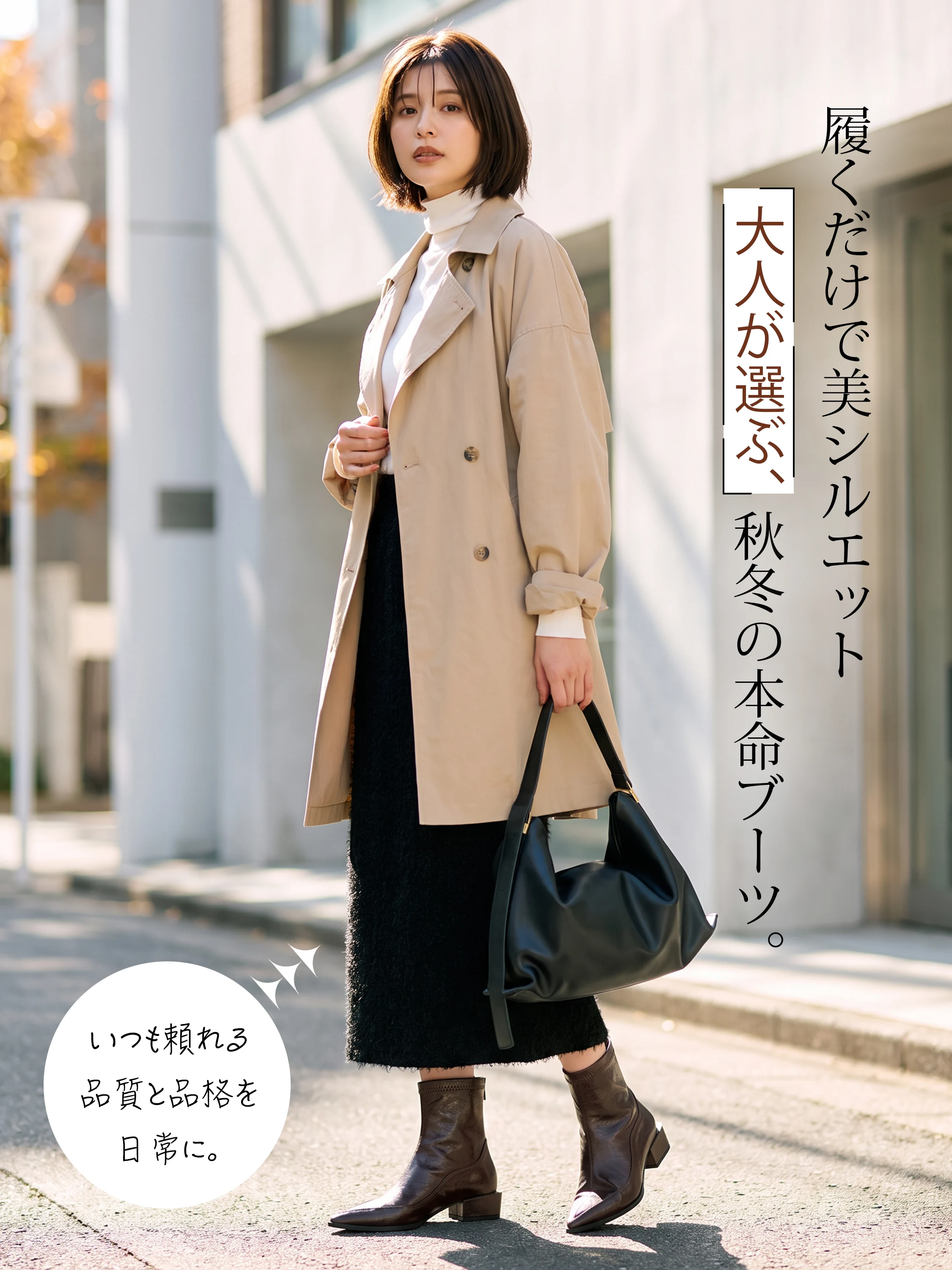 晴雨兼用ショートブーツ。3cm太ヒール、かかとが浮きにくいフィット感を伝える歩行時の足元。防水 レディース ブーツを探す方の季節の変わり目の毎日靴に