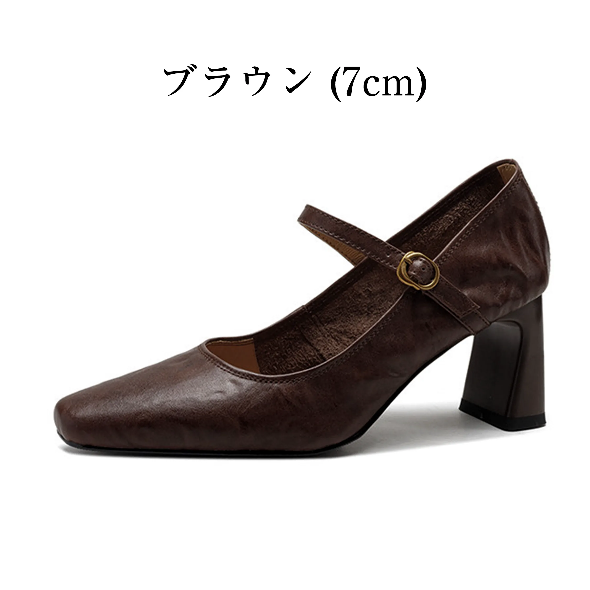 ブラウン 7cmヒール 本革メリージェーンパンプス レディース 落ち着いた色味で大人っぽく履けるストラップパンプス