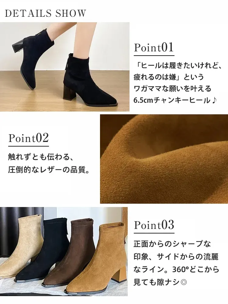 バックジップ スエード調美脚ブーツ