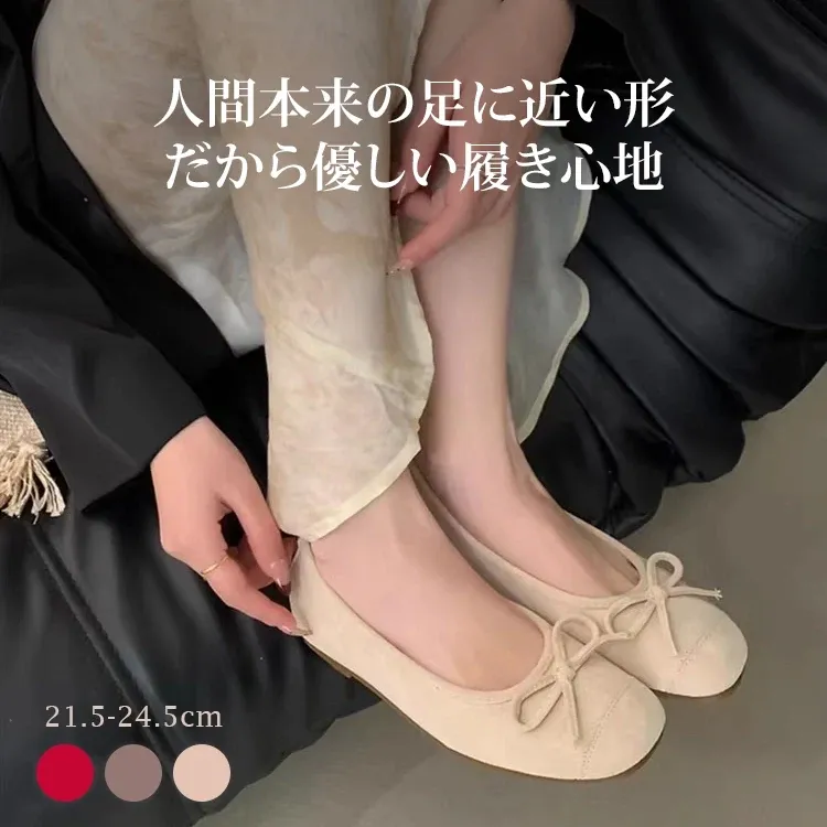 【エレガンスと快適さを両立】KENPOGEN バレエシューズ インヒール 4cmUP スエード スクエアトゥ 痛くない 柔らかい 通勤 お仕事