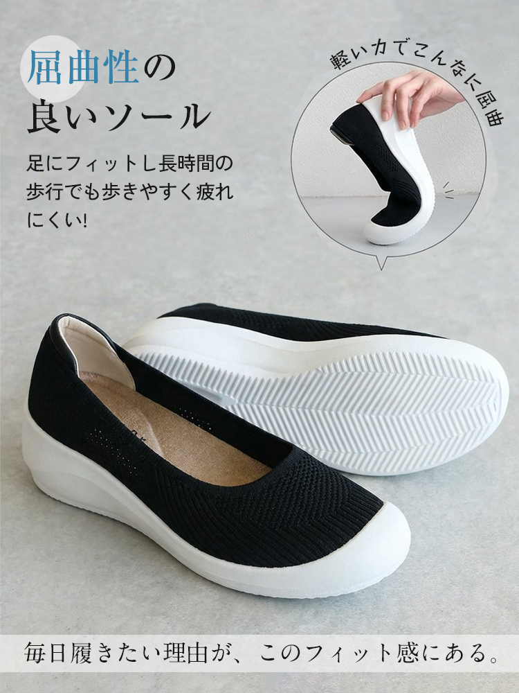 【素足のような超軽量】KENPOGEN ニットパンプス 3cmUP ラウンドトゥ 通気性 蒸れない 屈曲性 痛くない 歩きやすい