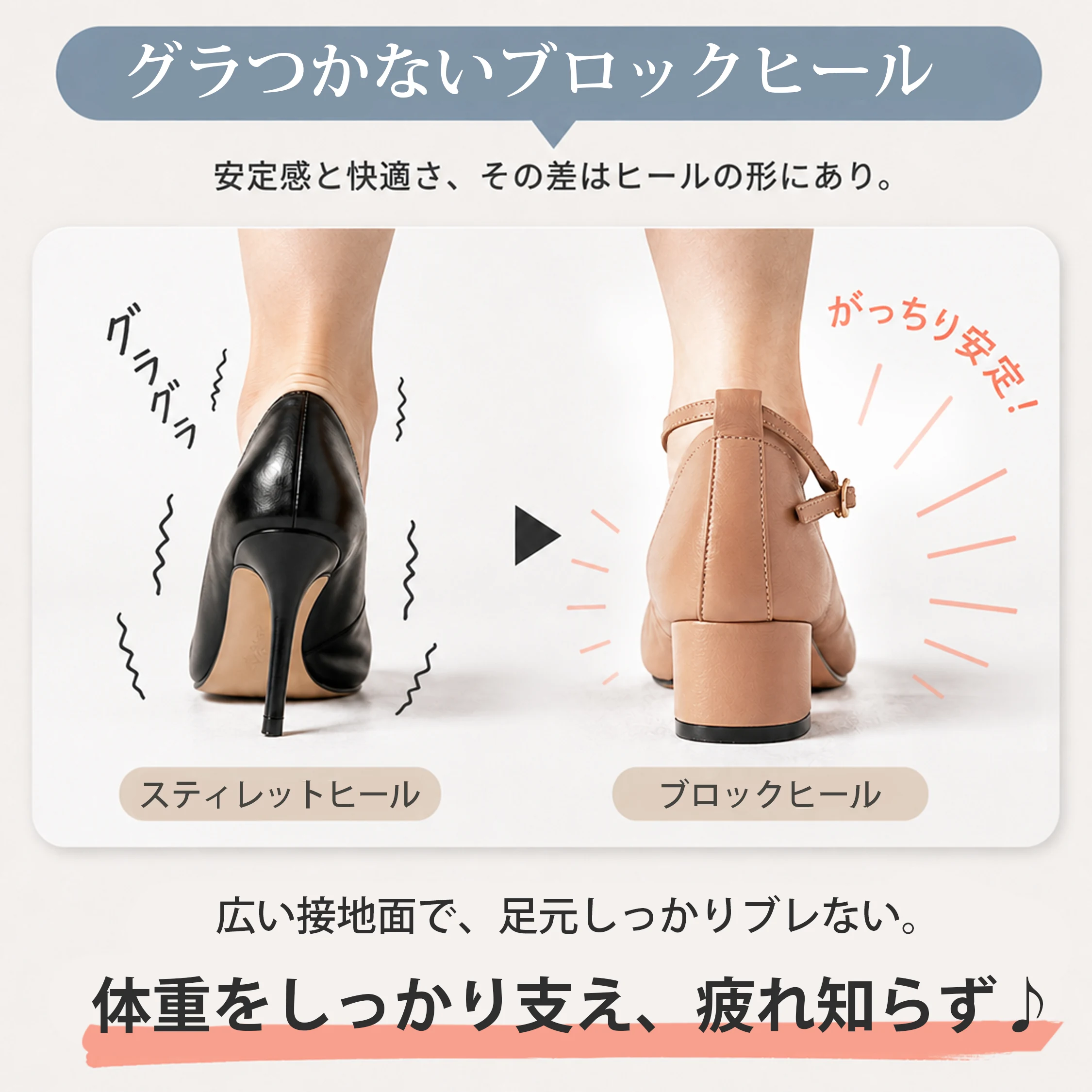 2WAY本革美脚パンプス