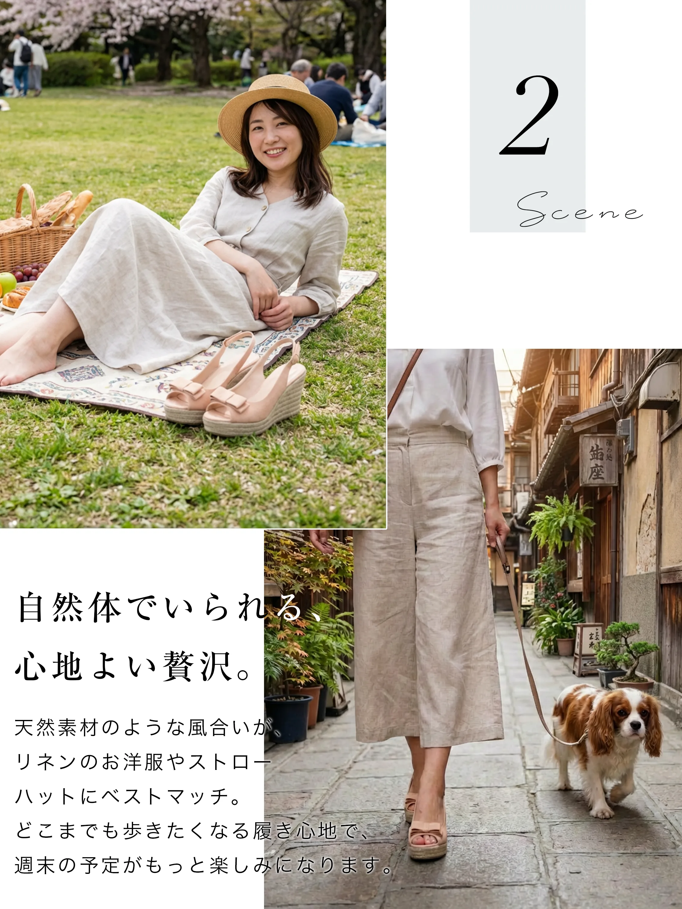 リボン付きウェッジサンダル