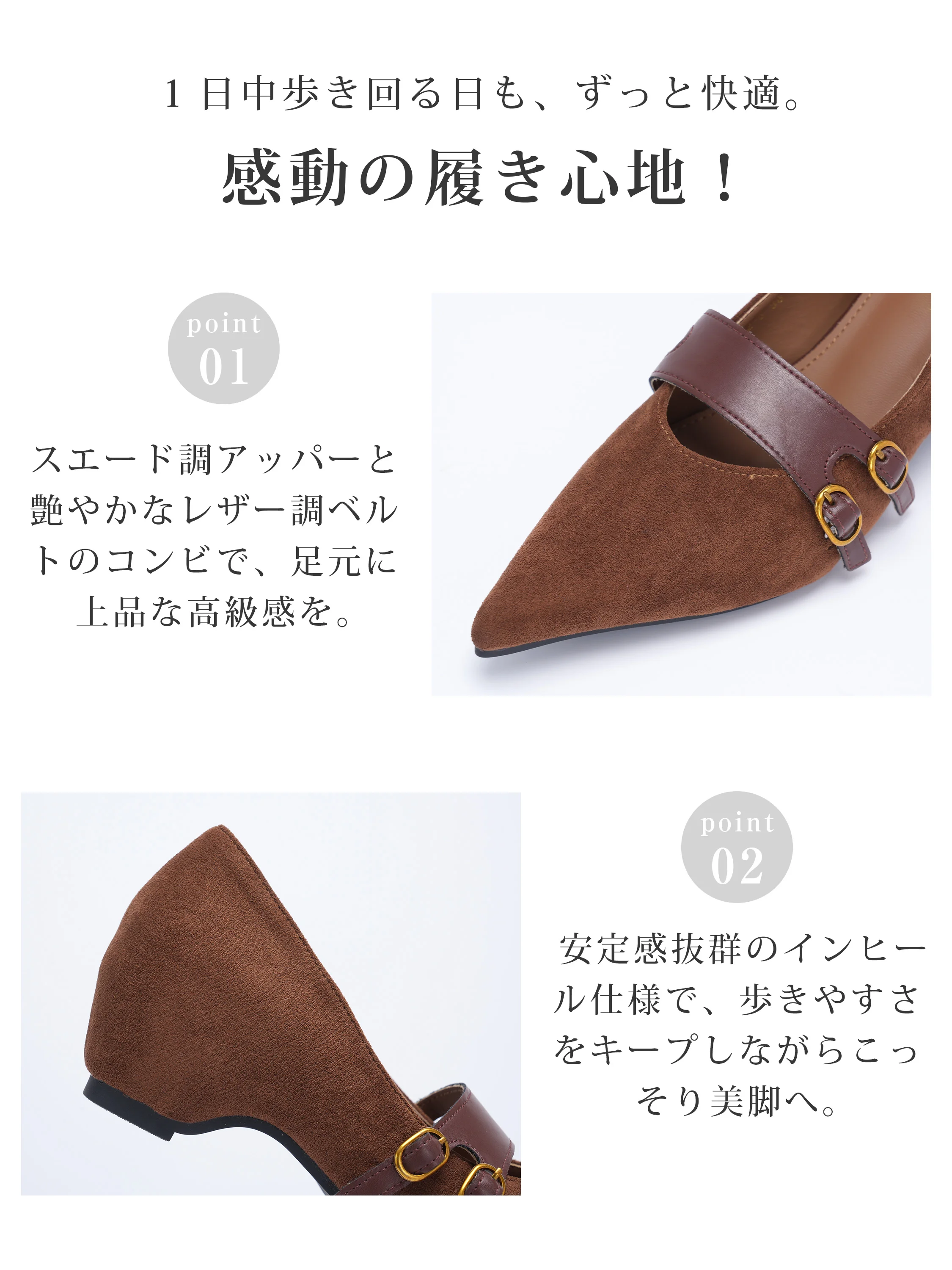 【大人レトロ】KENPOGEN ストラップパンプス レディース インヒール 4cmUP スエード ポインテッドトゥ 歩きやすい 通勤 オフィス デート