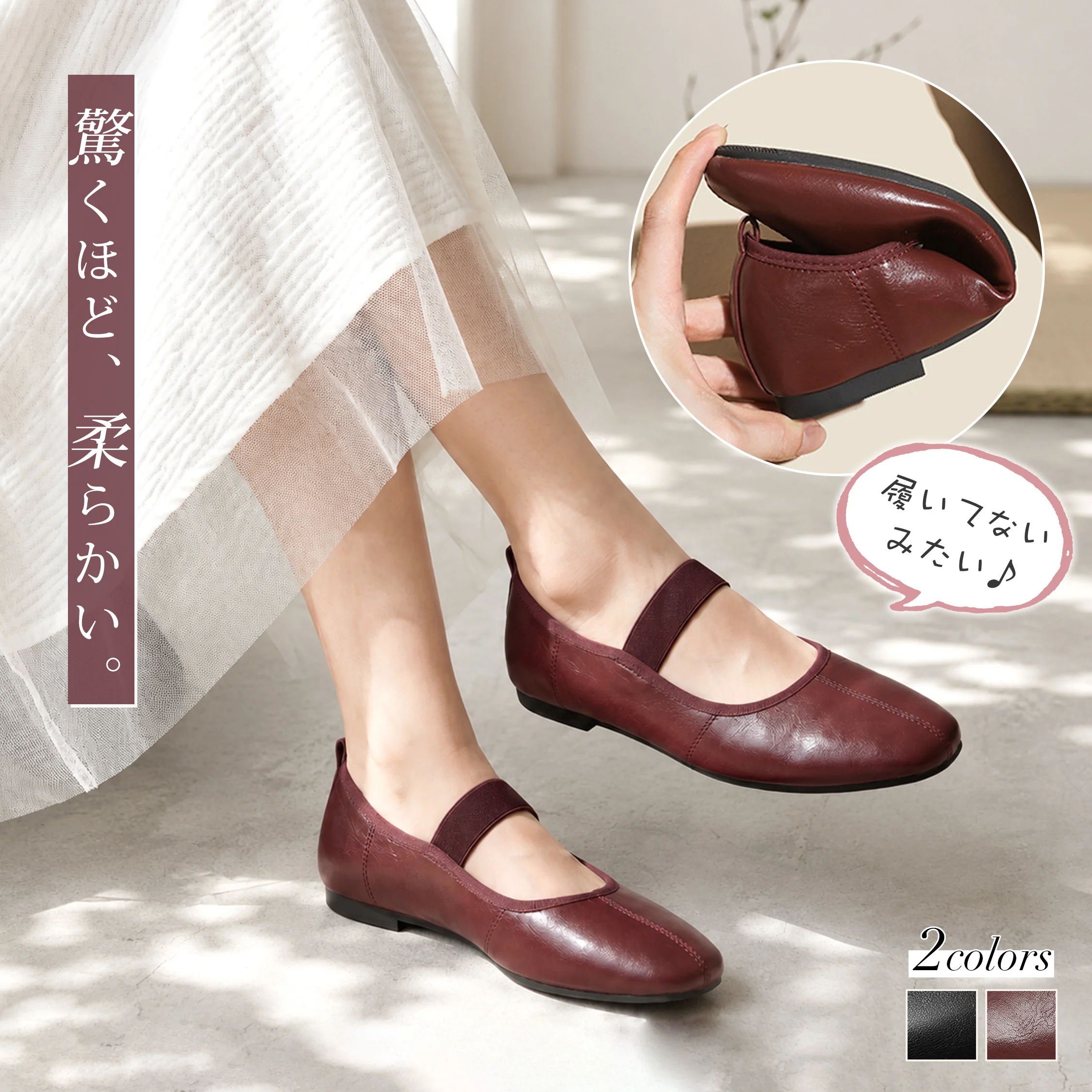 KENPOGEN ストラップパンプス レディース ボルドー 柔らかい 素材で履きやすい 痛くない フラットパンプス 通勤 お出かけに
