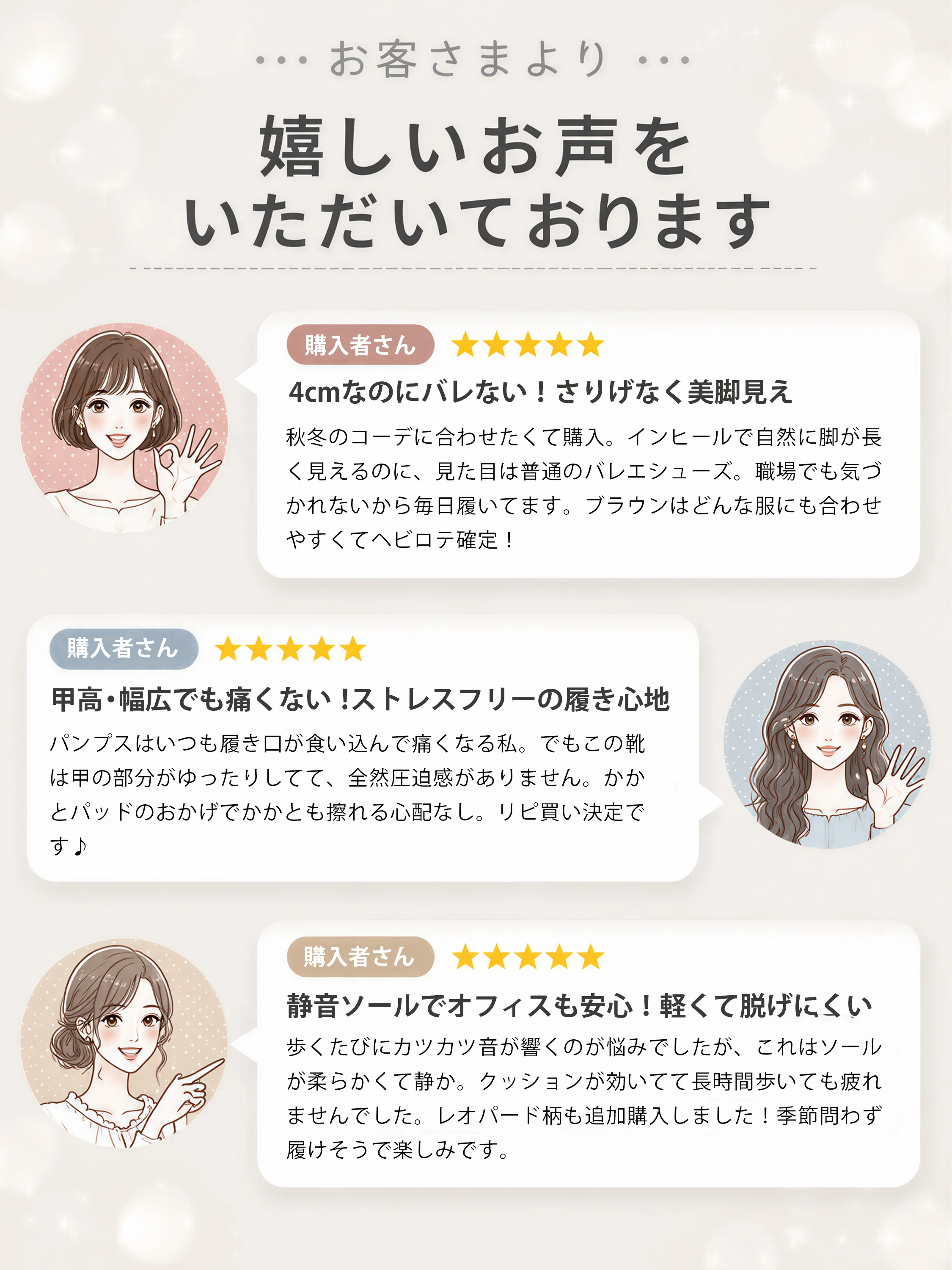 【ふんわり優しい履き心地】KENPOGEN バレエシューズ レディース スエード調 ラウンドトゥ インヒール 5cmUP 柔らかい素材でフィット感 通勤 オフィス