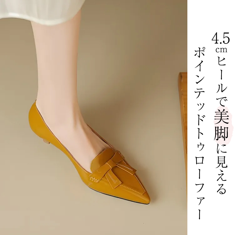 KENPOGEN リボンモチーフローファー 牛革 手作り ポインテッドトゥ エナメル 4.5cmUP 柔らかい