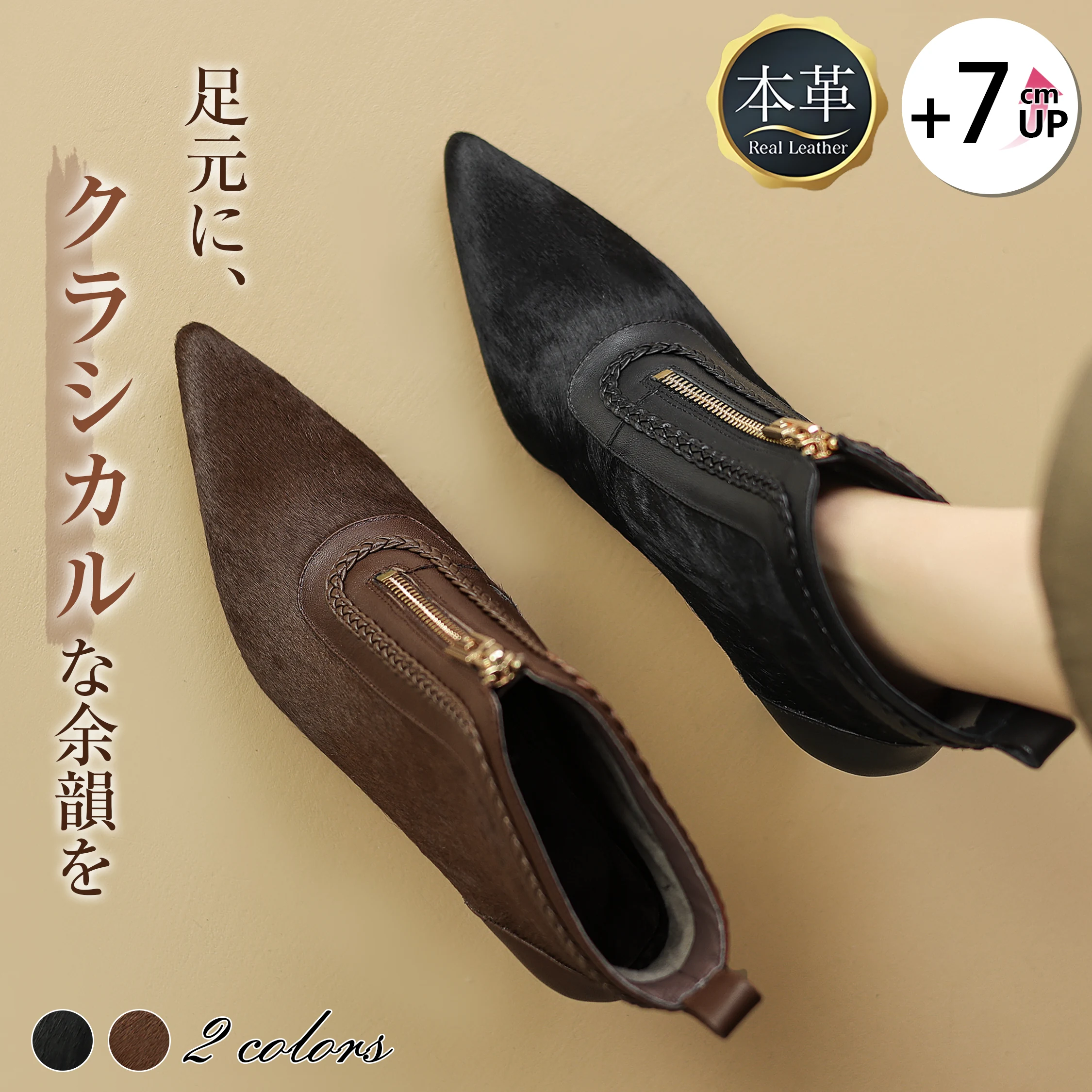 ふんわりあたたかな足あたり】KENPOGEN Vカットブーティ 本革
