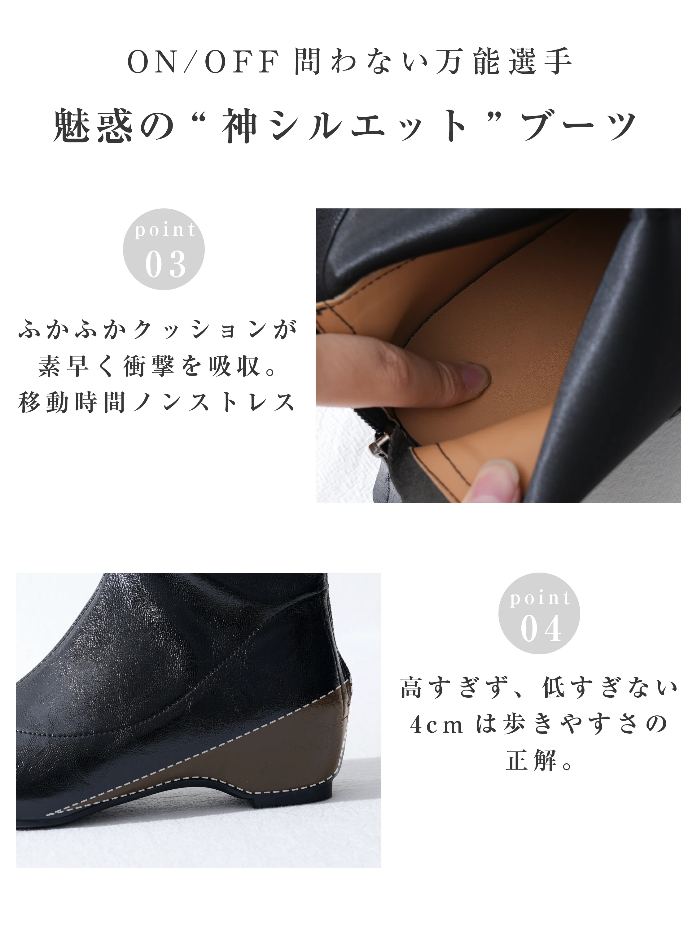 足元をすっきり見せるショートブーツとして、旅行や休日の街歩きにも使いやすいです。