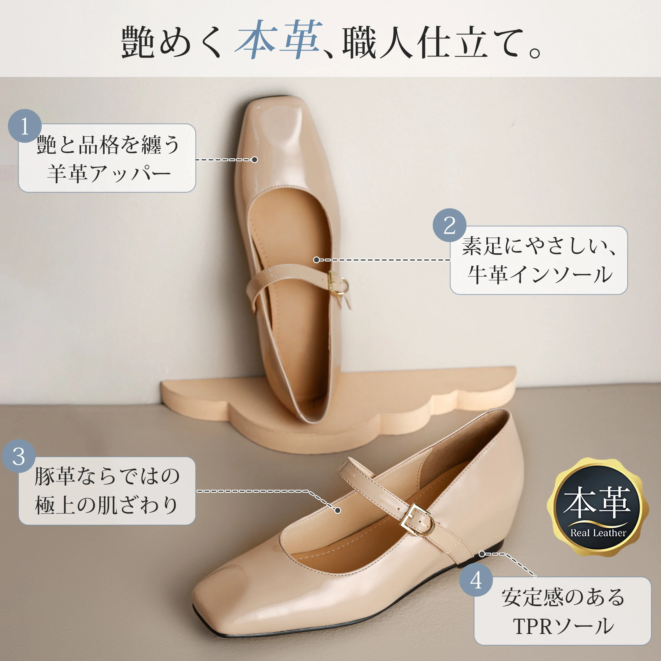 5cmウェッジソール 本革エナメルメリージェーン
