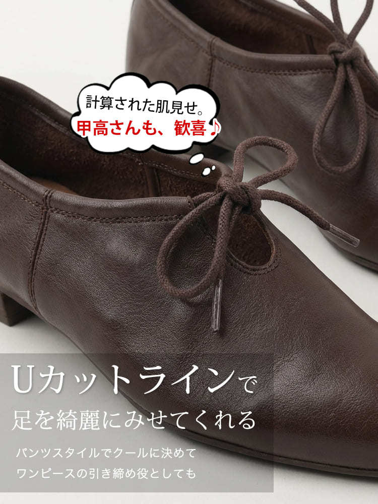 レトロモダン 美脚レースアップ