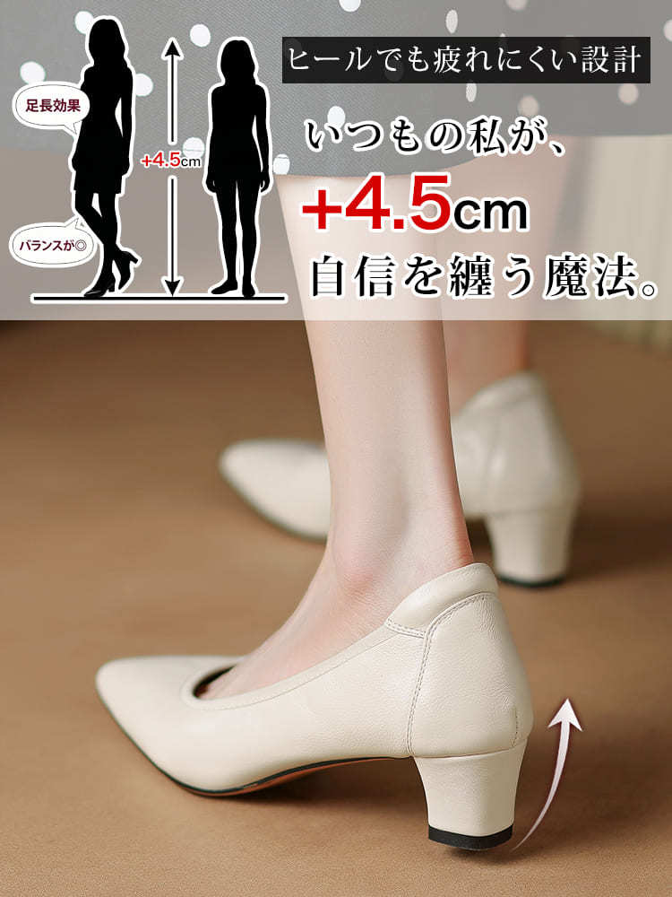 KENPOGEN ポインテッドトゥパンプス 牛革 4.5cmUP 柔らか 痛くない 通勤 フォーマル