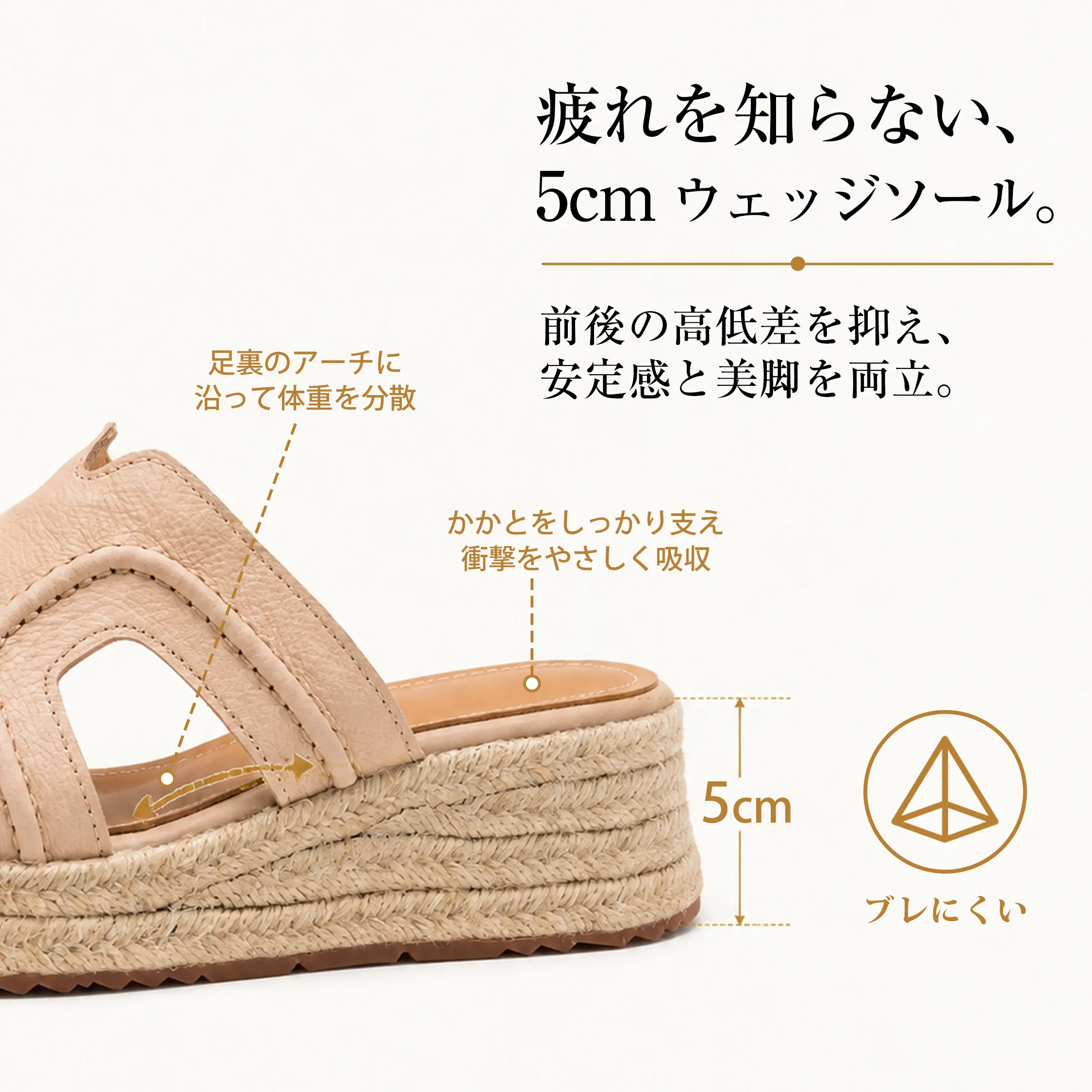 ジュートウェッジ 本革サンダル
