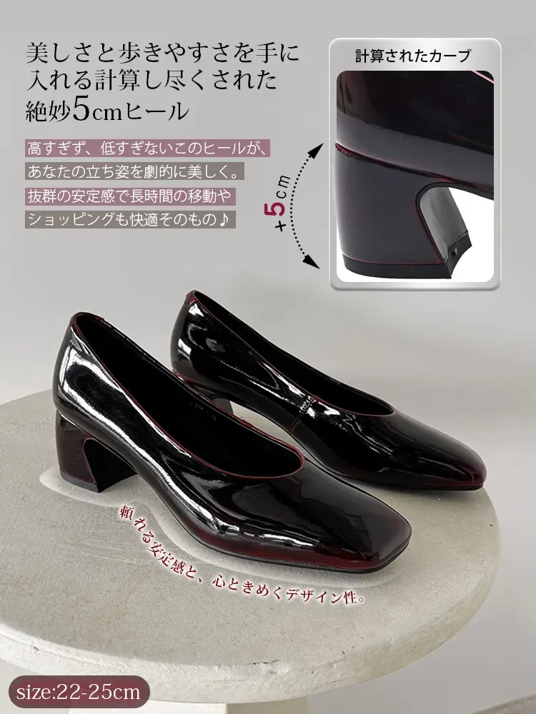 KENPOGEN グラデーションパンプス 羊革パンプス 5cmUP エナメル スクエアトゥ チャンキーヒール 通勤